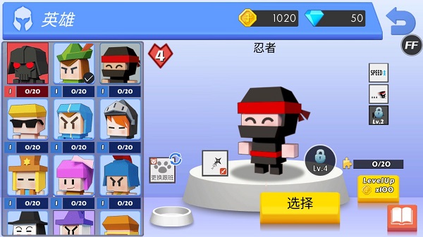 弓箭手大作战2024