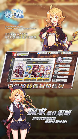魔卡领域截图3