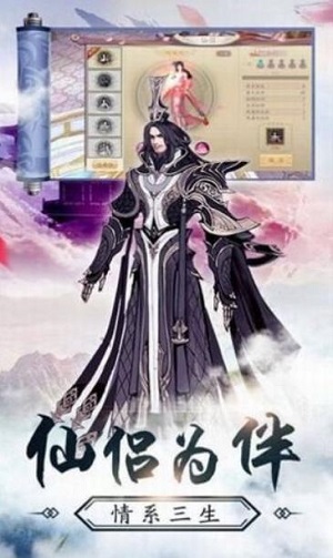 九州万灵仙引截图1