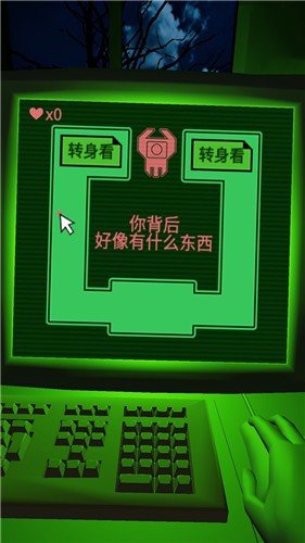 恐惧迷宫截图3