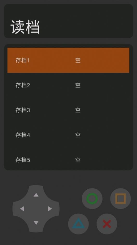 二狗的沙雕故事截图1