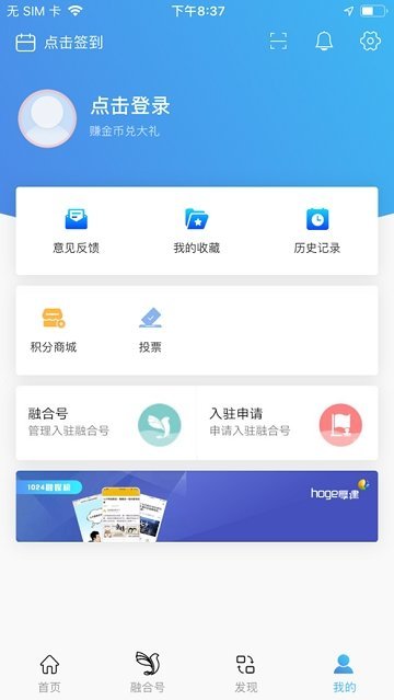 爱看厚建截图1