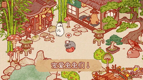 萝卜爸爸收藏版截图1