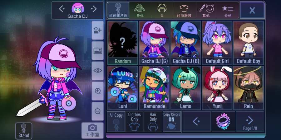 Gachaclub游戏截图1