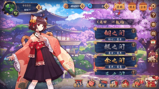 雀魂游戏截图1