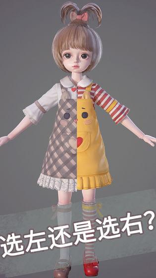 projectdoll云养娃截图2