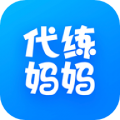代练妈妈抢先版