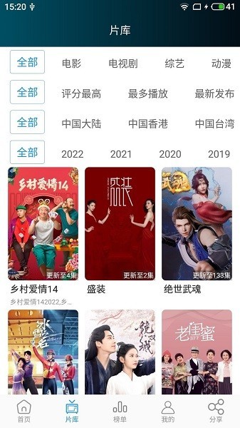 莫扎兔ios截图3
