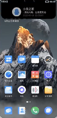 灵动大陆截图3