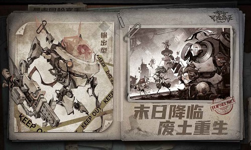 都市冒险高手游戏截图1