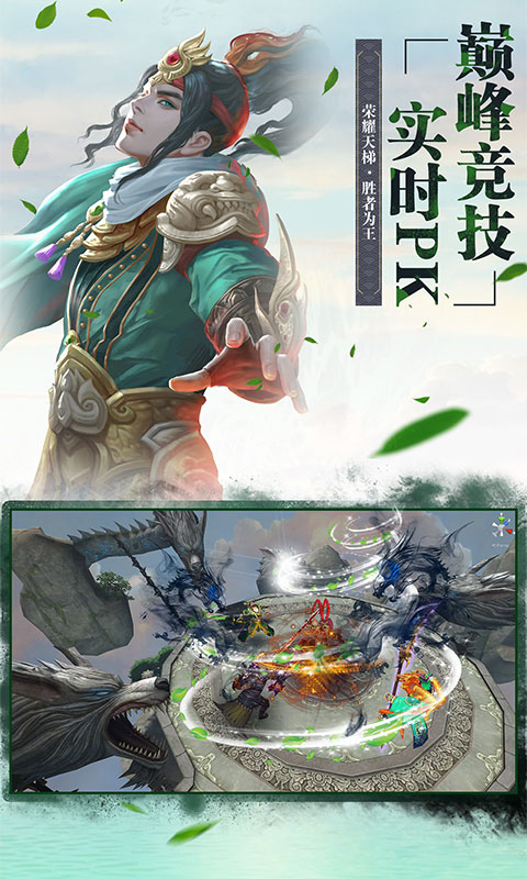 放开那个三国截图1