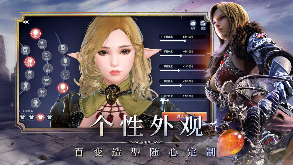余烬风暴截图2