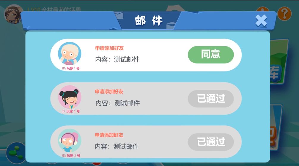 钩钩大作战截图1