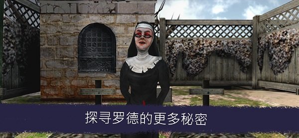 恐怖冰淇淋6正版截图3