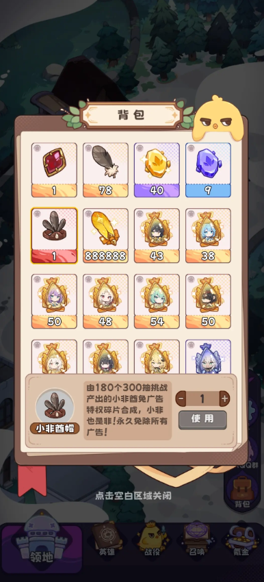 二次元抽卡爽截图2