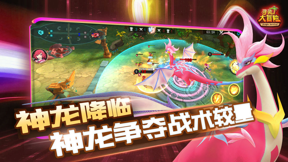 寻灵大冒险截图1