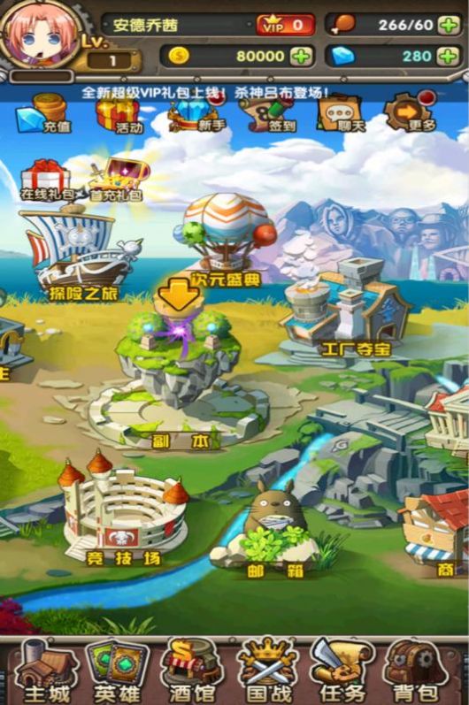 赏金战纪截图2