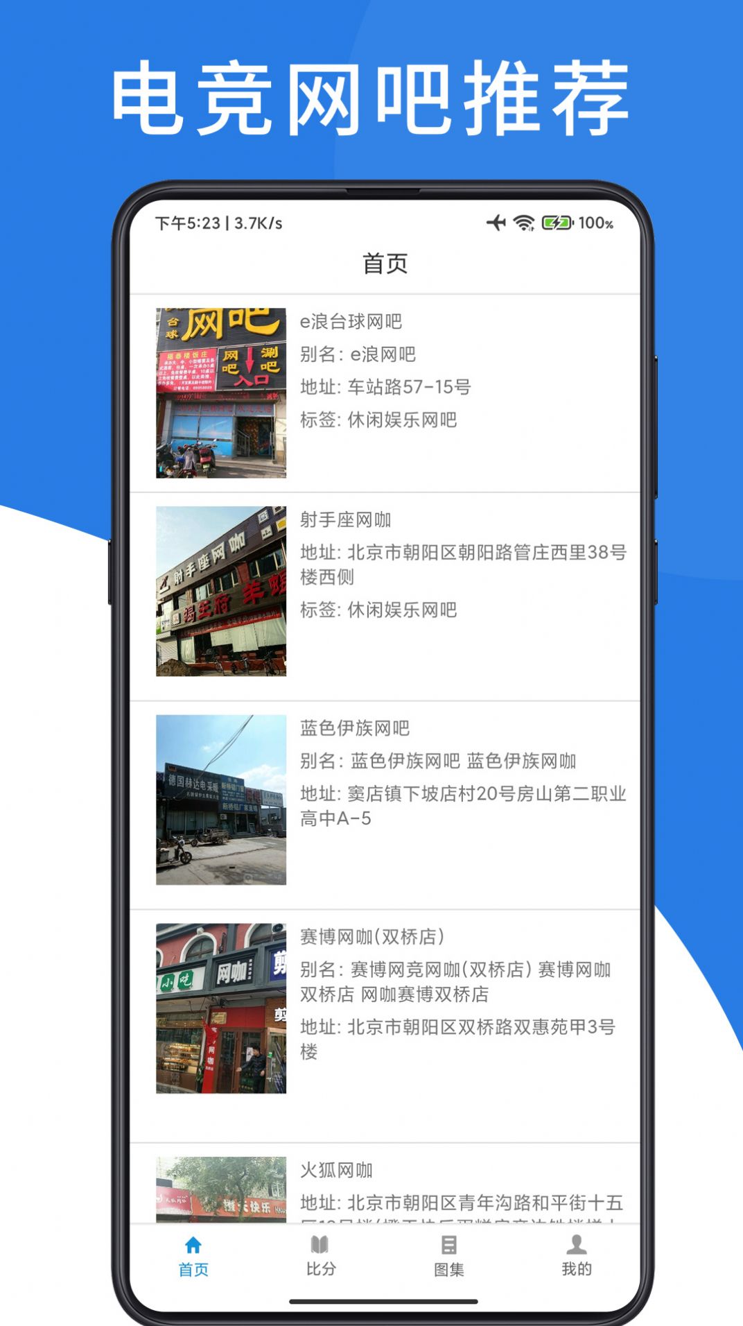 书宫爱游戏极速版截图1