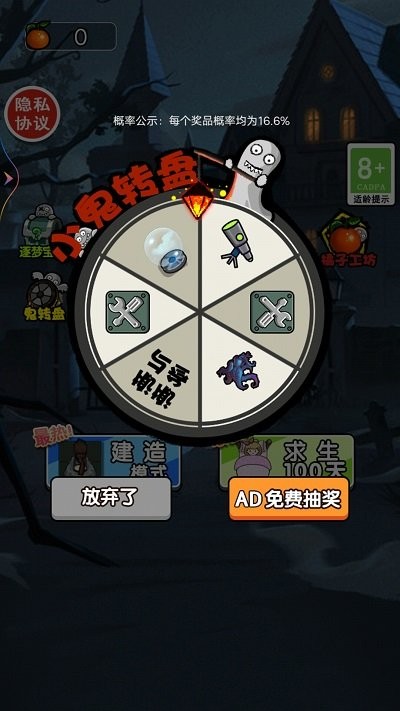 小姐姐历险记截图3