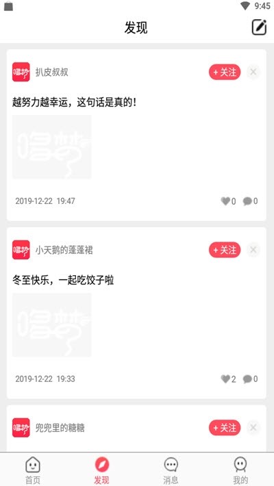 哆梦游戏截图2
