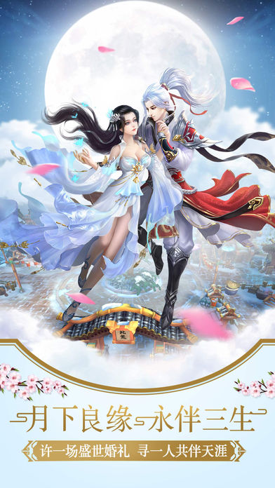 天道纵横截图1