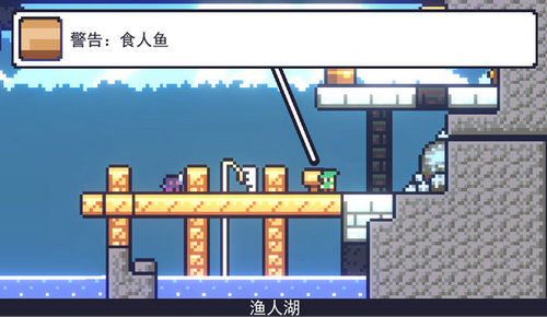 朗克历险记手游截图1