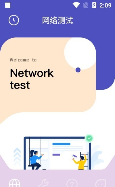 手机助手精灵app截图3