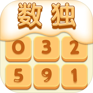 开心数独