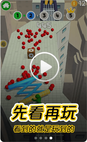 摸摸鱼游戏盒截图1