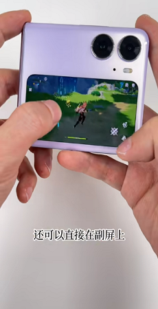 副屏助手1.2apk截图2