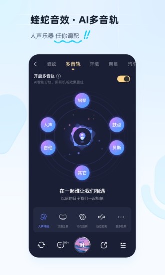 酷狗老版本截图1
