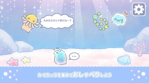 微生物游乐园截图1