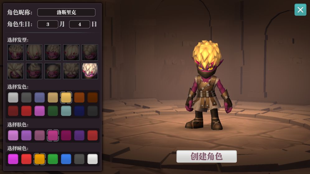 魔渊之刃截图3