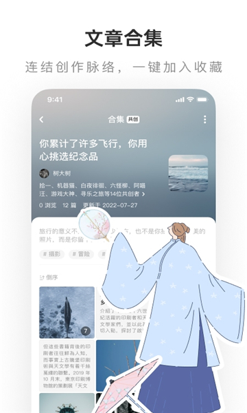 老福特app下载截图2