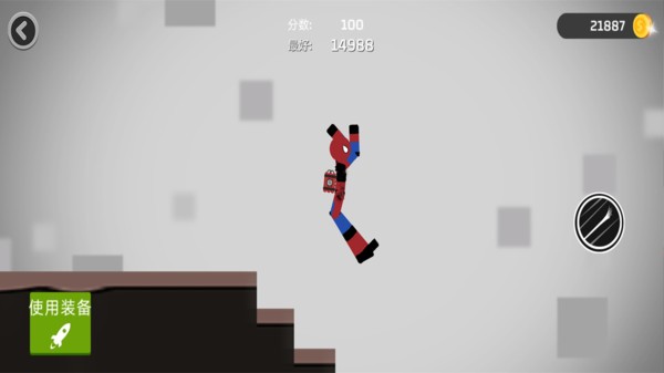 死亡跳跃截图3