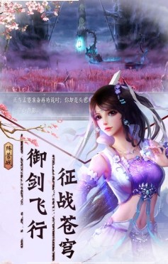 神州道截图2