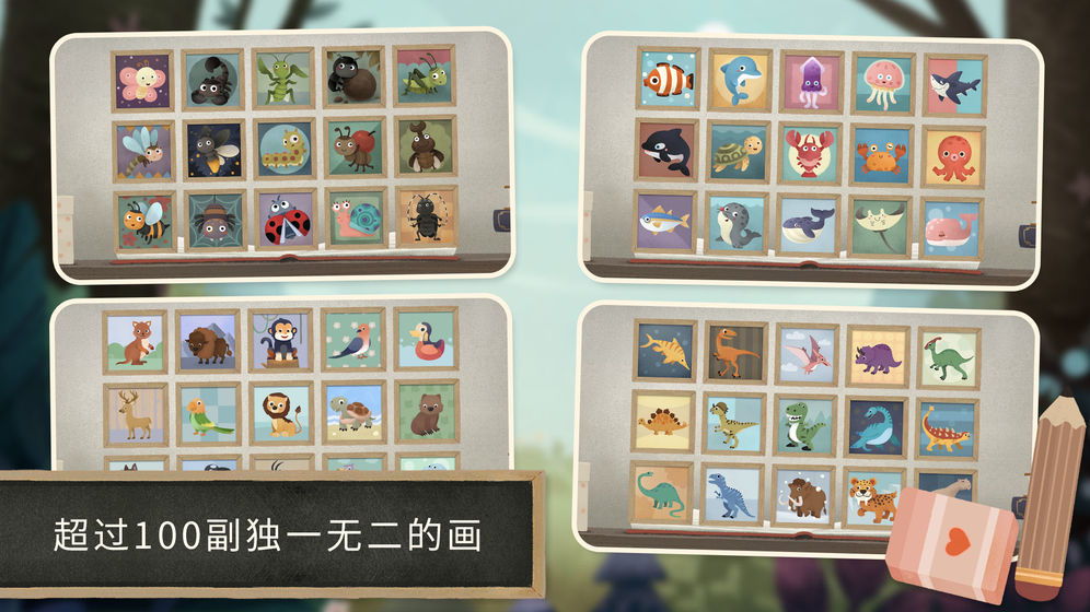 小老鼠哆哆动物拼图截图1