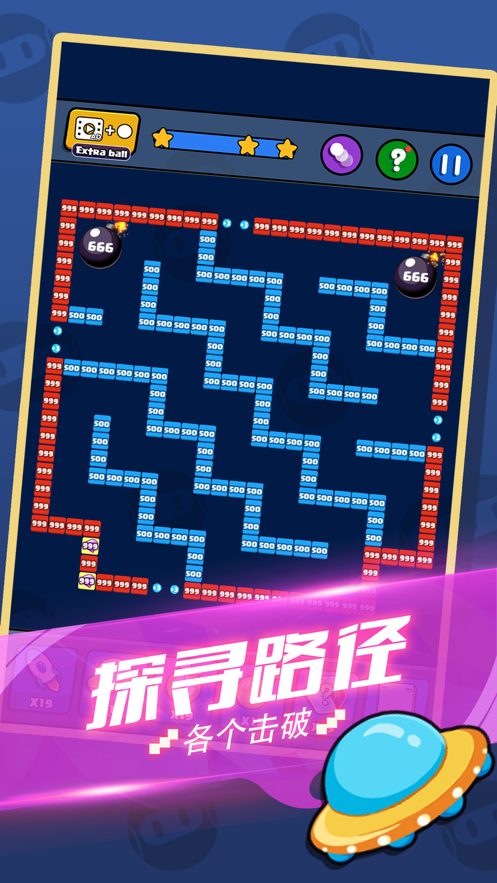 就爱消消消app截图2