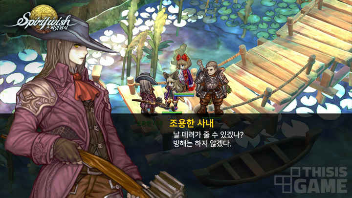 Spirit Wish截图1