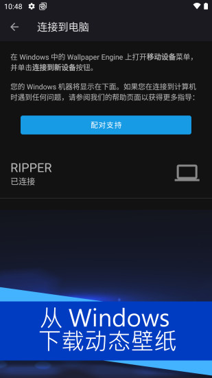 wallpaper壁纸资源app截图2