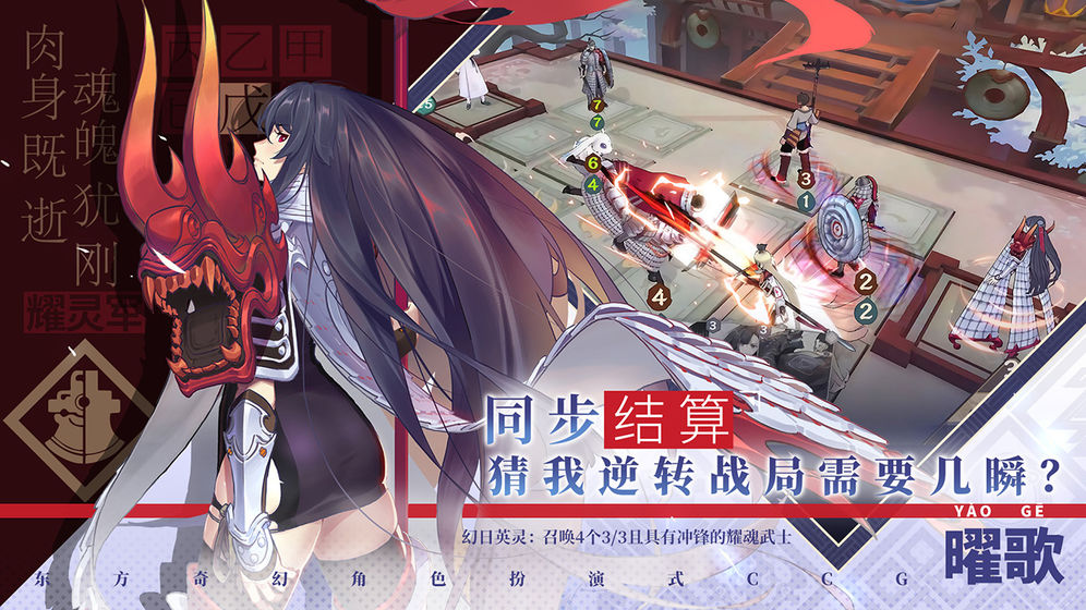 仙剑奇侠传九野公测版截图2
