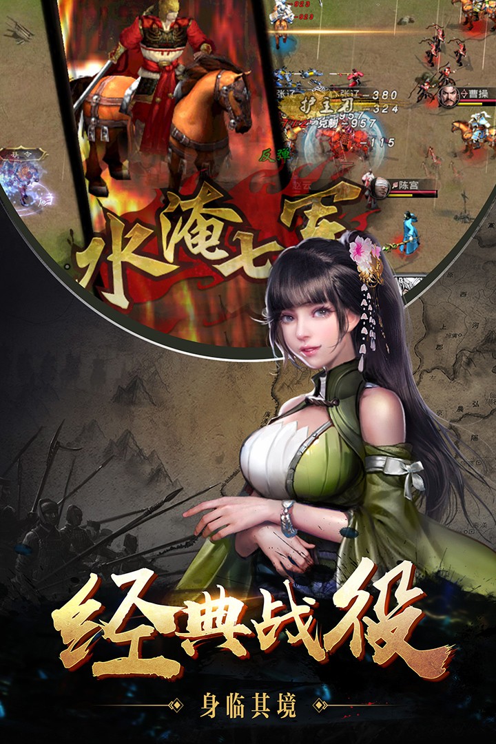 仙魔变手游百度版截图2