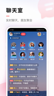 vv音乐截图3