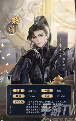 仙与仙游