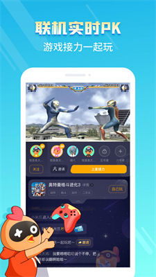 菜鸟app游戏盒截图1