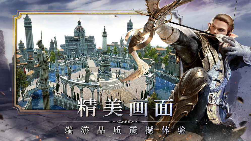 余烬风暴截图3