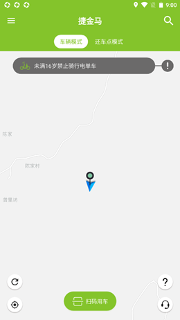 捷金马截图2