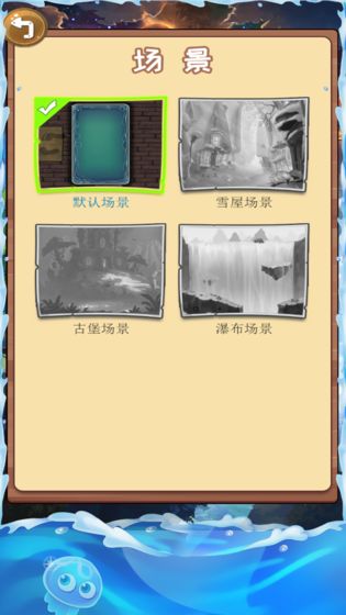 皂动手游截图1