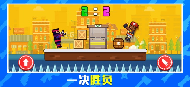 枪炮奇兵截图1