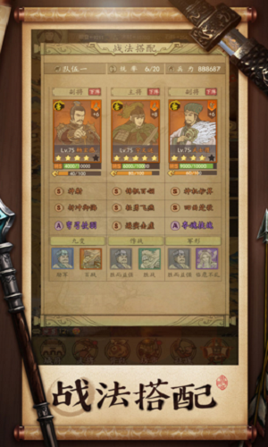 2022新版热血大唐截图3